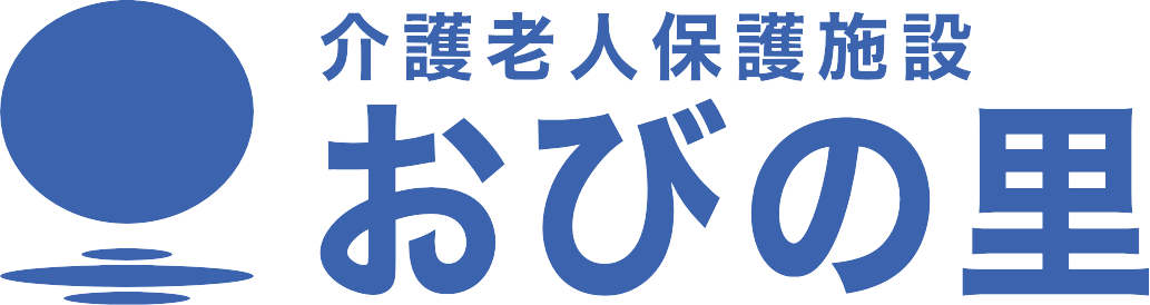 おびの里